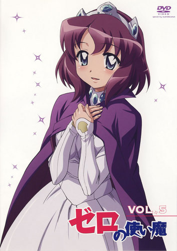  Zero no Tsukaima DVD Vol.5