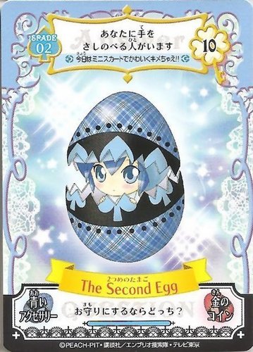  The 秒 Egg