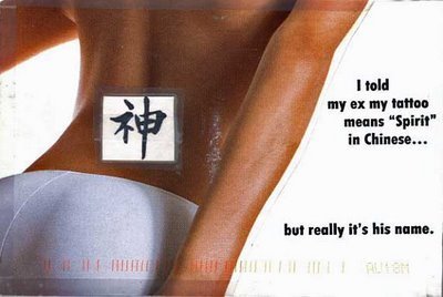  PostSecret - February 22, 2009