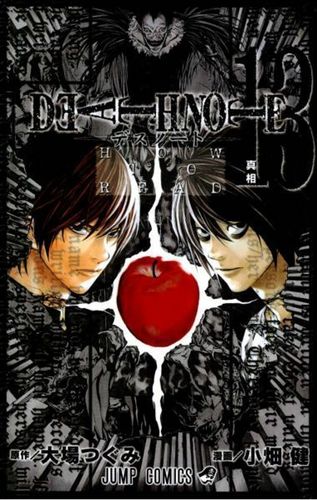  death note volume_13:How to read..