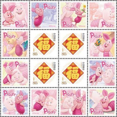  Piglet-stamps