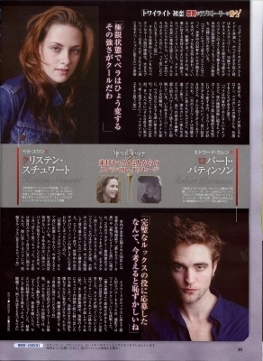  Different Japanese magazine scans