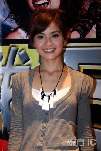  Charlene Choi
