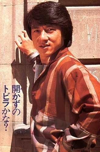  Jackie Chan