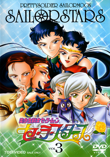  Sailor Moon Stars vol.3 dvd