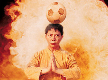  Shaolin futebol