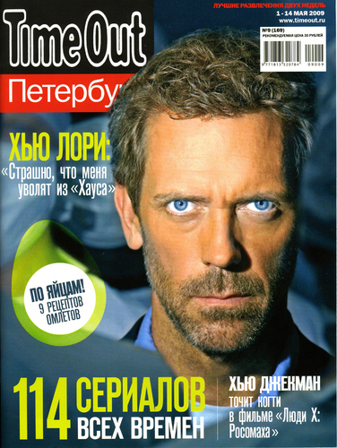  In russian magazine
