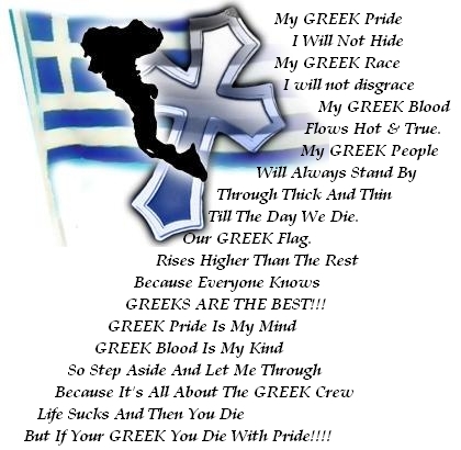  Greek pride