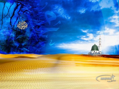  Islamic Hintergrund