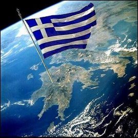 just greek