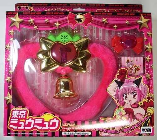 strawberry bell toy