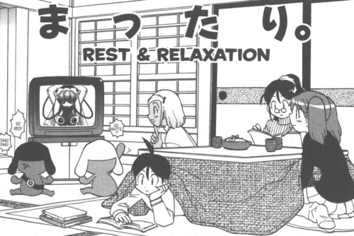  manga Panel: Vol 2