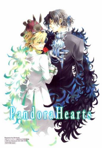  Pandora cœur, coeur
