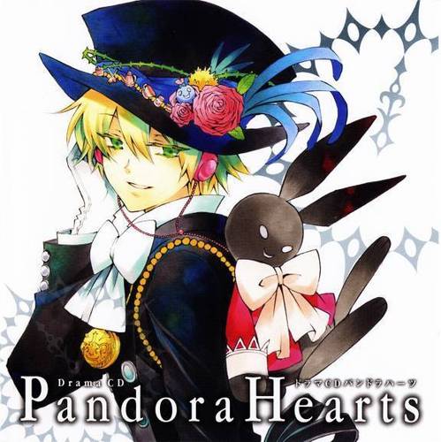  Pandora hart-, hart