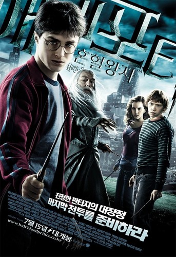  Half-Blood Prince: Korean Poster