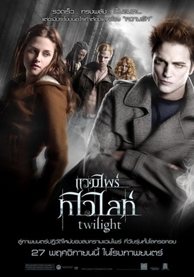 thailand Poster