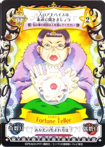  Fortune Teller