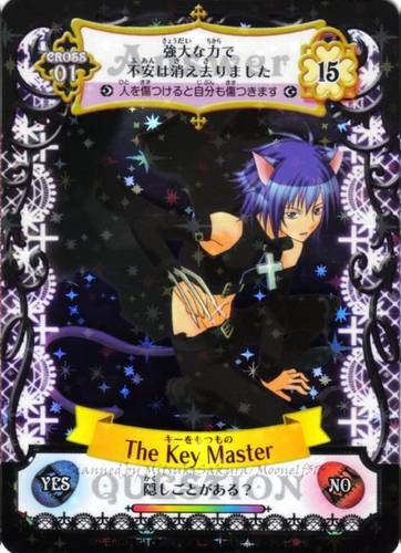  The Keymaster