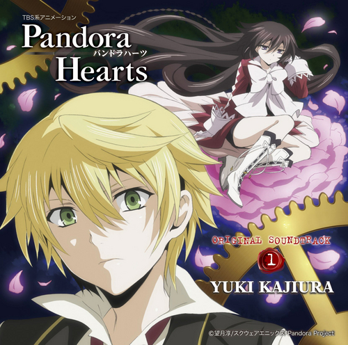  Pandora Hearts Original Soundtrack [cover]