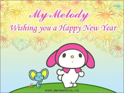  My Melody New Years e-Card