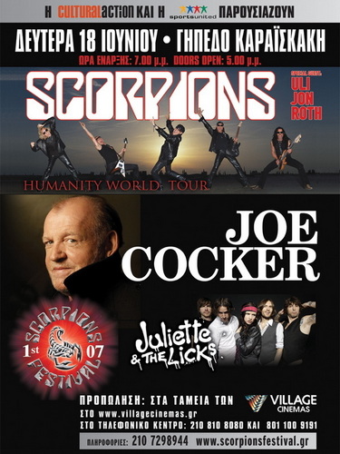 1st Scorpions Festival 2007 poster