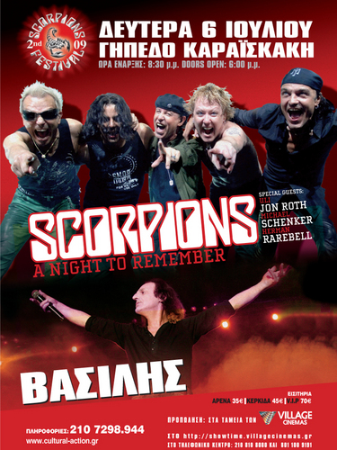  2nd Scorpions Festival 2009 poster