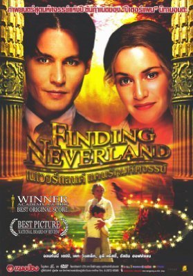  Finding Neverland - Movie Posters