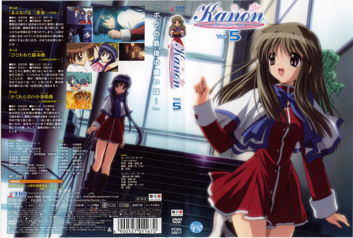 Kanon 2006 DVD