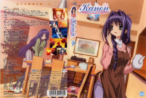  Kanon 2006 DVD