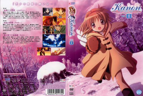 Kanon 2006 DVD