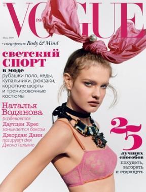  Natalia: Vogue Russia Cover June 2009
