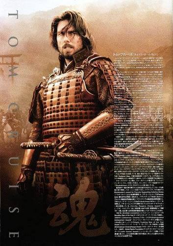  The Last Samurai