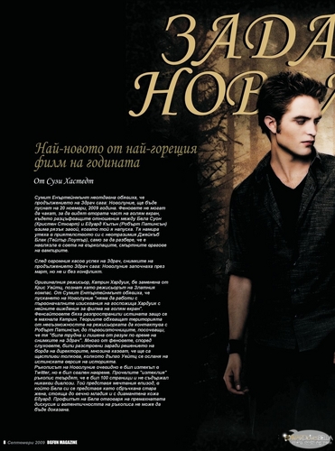  HQ Scans from “BGFUN“ Magazine (Edward is sooo hot ! )