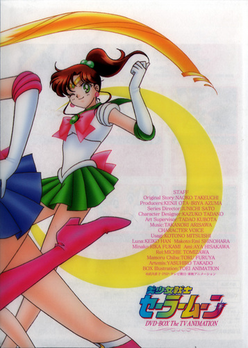  Sailor Moon !