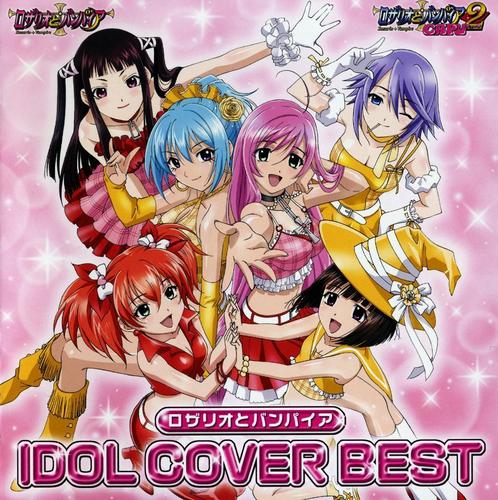  Idol Cover Best