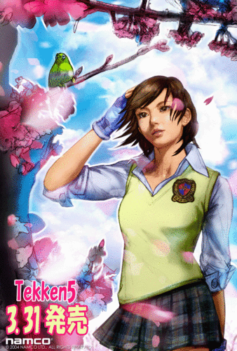  Asuka Kazama poster from Giappone