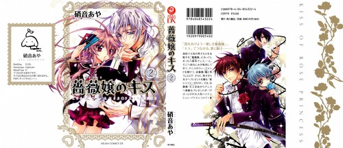  manga cover