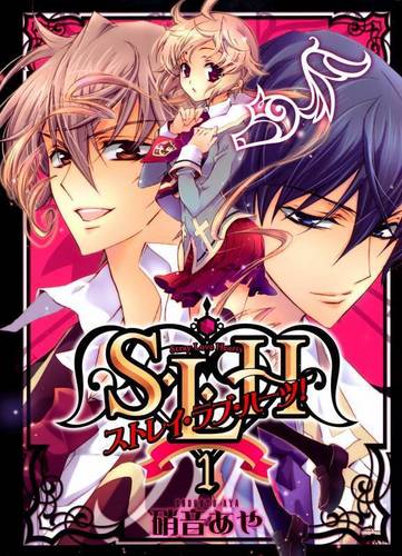 Manga cover