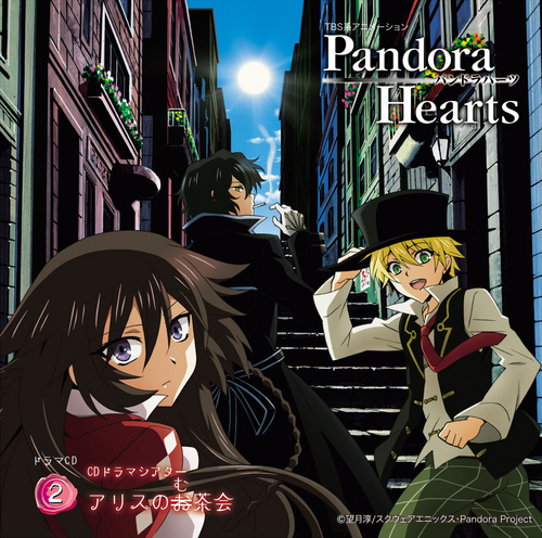  pandora hearts drama cd2