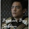 Broken Boy Soldier FaithLehane photo